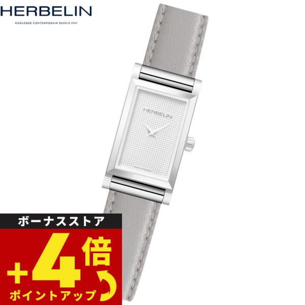 エルブラン HERBELIN アンタレス ANTARES 専用 替えバンド ベルト BRAC17048A57 シングル ストラップ