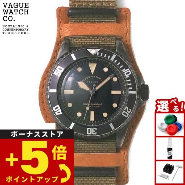 VAGUE WATCH Co.（ヴァーグウォッチカンパニー） ヴァーグウォッチ