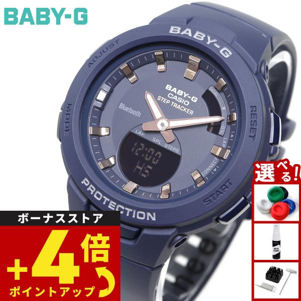 BABY-G G-SQUAD ベビーG ジースクワッド レディース 時計 カシオ babyg 