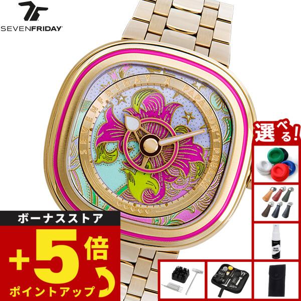 SEVENFRIDAY（セブンフライデー） SEVENFRIDAY C2/01 C-Series PAPA