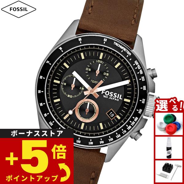 FOSSIL（フォッシル） 腕時計 メンズ DECKER クロノグラフ ブラウン