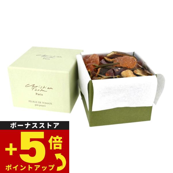 Christian Tortu クリスチャン トルチュ ポプリ パフューメ フラワーポプリ フィーユドゥトマト トルチュ スタイルを再現したポプリ。高級感のあるオリジナルBOXにそれぞれの香りからイメージされたドライフラワーや木の実、アンバ...