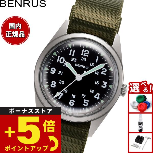 BENRUS DTU-2A/P-SVKH ベンラス BENRUS ベンラス 腕時計 メンズ DTU-2A/P-SVKH ミリタリーウォッチ