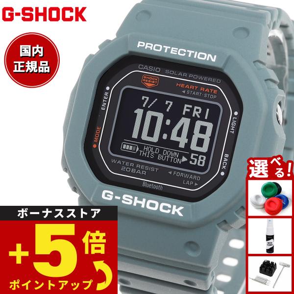 G-SQUAD Gショック ジースクワッド G-SHOCK USB充電対応 ソーラー