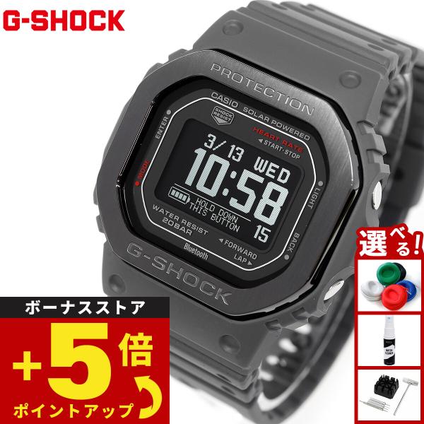 G-SHOCK DW-H5600MB-8JR G-SQUAD ソーラー　充電式 G-SHOCK Gショック ジースクワッド G-SQUAD USB充電対応 ソーラー