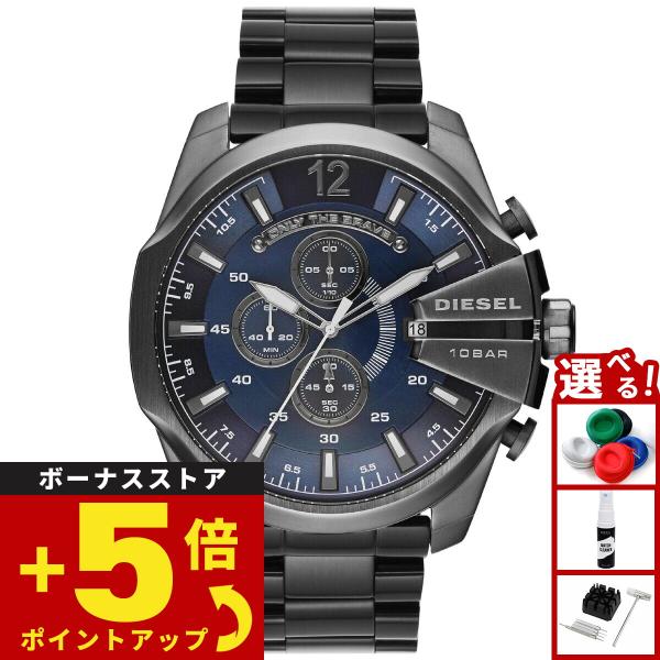 DIESEL（ディーゼル） 腕時計 メンズ クロノグラフ ステンレス DZ4329
