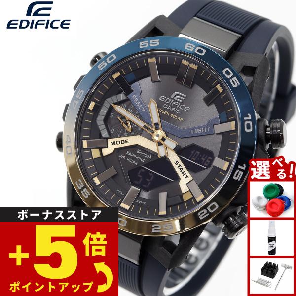 EDIFICE（CASIO） カシオ エディフィス ソーラー 腕時計 メンズ ECB