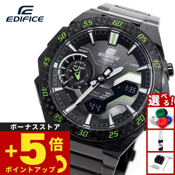 EDIFICE（CASIO） カシオ エディフィス 腕時計 メンズ ECB-2200YRC
