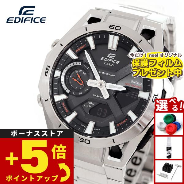 EDIFICE（CASIO） （保護フィルム付き）（豪華おまけ有） カシオ