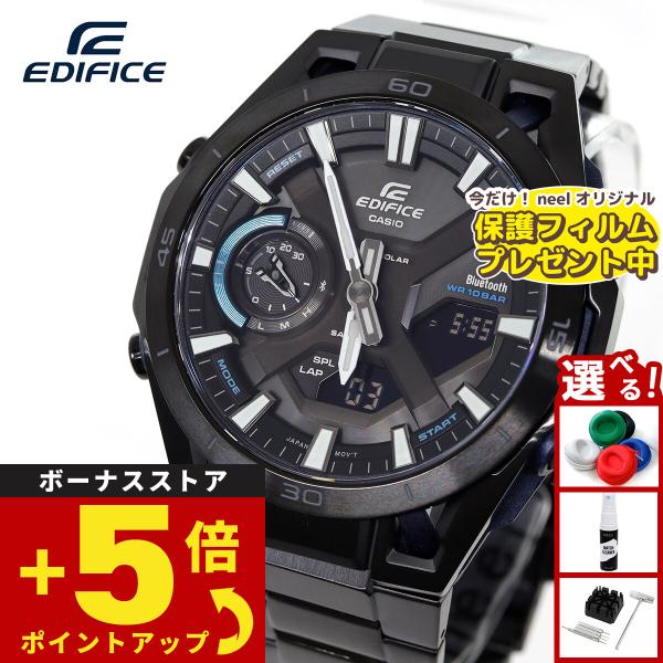 EDIFICE（CASIO） （保護フィルム付き）（豪華おまけ有） カシオ
