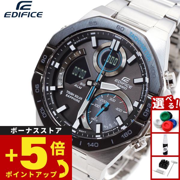 EDIFICE（CASIO） カシオ エディフィス ソーラー 腕時計 メンズ ECB
