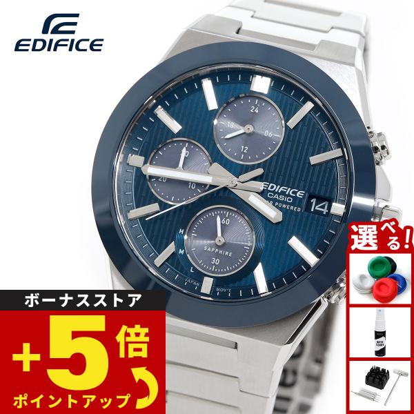 EDIFICE（CASIO） カシオ エディフィス ソーラー 腕時計 メンズ EFS