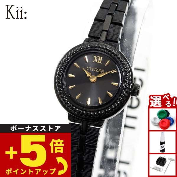 稀少　新品未使用　シチズン　CITIZEN Kii キー　エコドライブ 楽天市場】シチズン CITIZEN キー Kii: エコドライブの通販