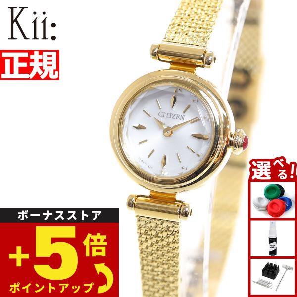 Kii（CITIZEN） シチズン キー CITIZEN Kii: エコドライブ ラウンド
