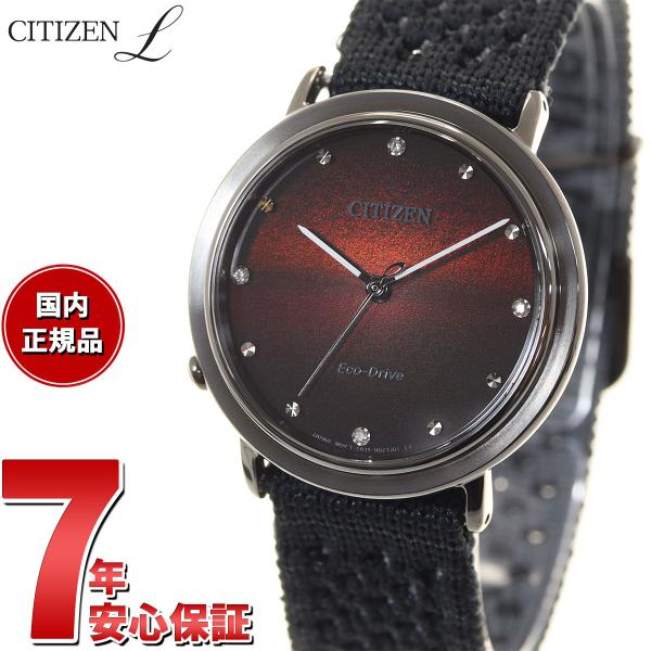 CITIZEN L 新品正規品 『CITIZEN Ambiluna』シチズン エル 10