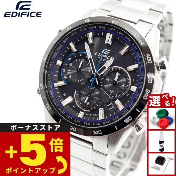 EDIFICE（CASIO） カシオ エディフィス 電波 ソーラー 腕時計 メンズ