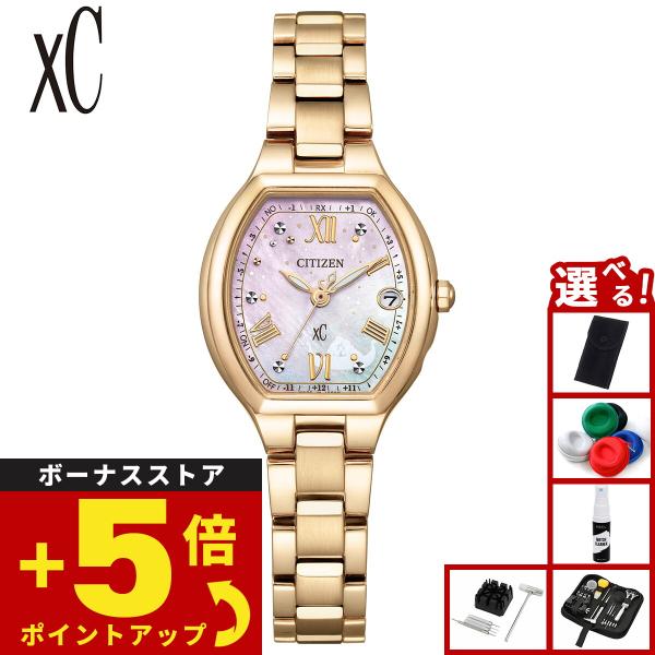 XC シチズン クロスシー 『塔の上のラプンツェル』 限定 エコドライブ