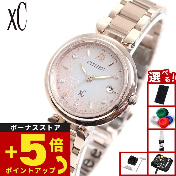 XC （ノベルティー付き）シチズン クロスシー エコドライブ 電波時計