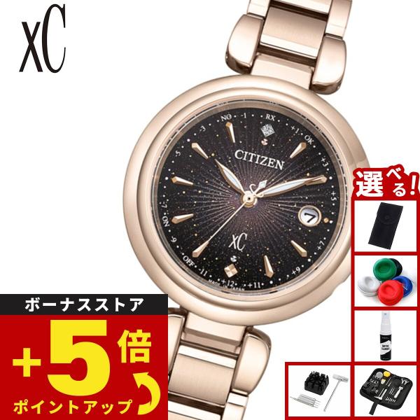 XC シチズン クロスシー エコ ドライブ 電波 限定 腕時計 レディース