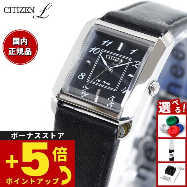 CITIZEN L シチズン エル レディース エコドライブ 腕時計 EW5600-10E