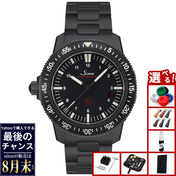 Sinn EZM3用 純正ステンレスベルト Sinn（ジン）の純正ベルト｜ドイツ