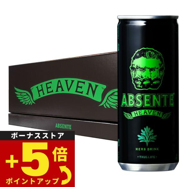 absente出品です。 79fbd184c17d623e6282dd0018fa88