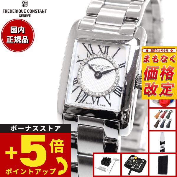 フレデリック・コンスタント FREDERIQUE CONSTANT FC-200MPDC16B クラシック カレ 日本限定 クォーツ レディース 極美品 箱付き_900836 FREDERIQUE CONSTANT（フレデリック・コンスタント） （豪華おまけ有