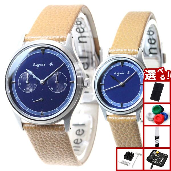 agnes b.（アニエスベー） （ノベルティー付き）アニエスベー 腕時計