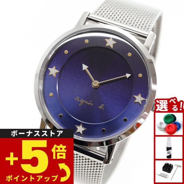 【値下げ中】アニエスベー時計 FCSK739 チェーン 値下げ中】アニエスベー時計 FCSK739 チェーン - メルカリ