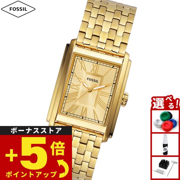 FOSSIL リトルグリーンメン 500個限定品 腕時計 ※動作不良 Fossil》SUPERMAN フォッシル×スーパーマンコラボレーション
