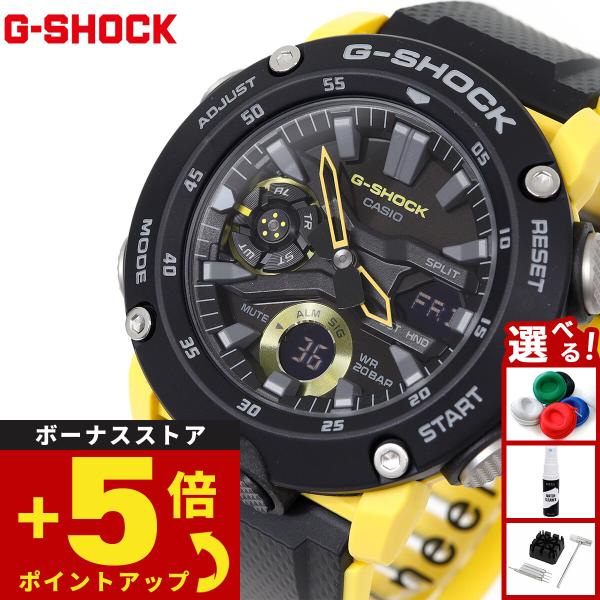 G-SHOCK Gショック 腕時計 メンズ GA-2000-1A9JF ジーショック : neel