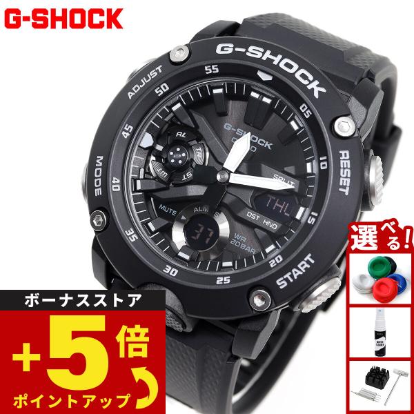 ❣️美品❣️CASIO G-SHOCK GA-2000S-1AJFブラック／メンズ GA-2000S-1AJF | CASIO
