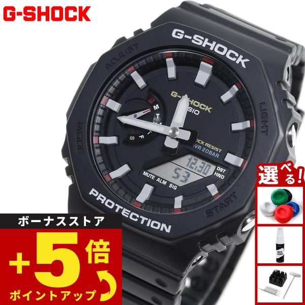 カシオG-SHOCK AJF 腕時計 G-SHOCK Gショック 腕時計 GA-2100RL-1AJF 初代G-SHOCK ブランドカラー