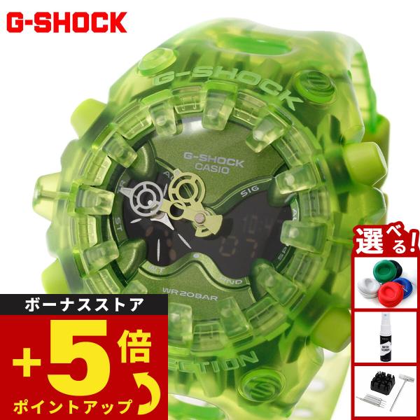 （豪華おまけ有） Gショック G-SHOCK アナデジ 限定 腕時計 GA-V01SKE-3AJF TRANSPARENT PACK ジーショック