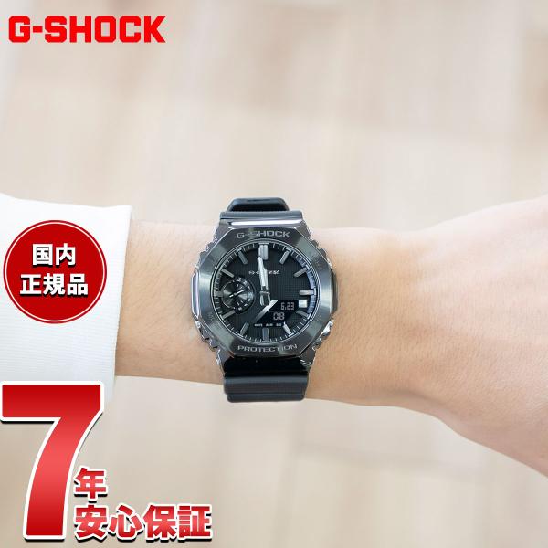 G-SHOCK （豪華おまけ有） Gショック アナデジ 腕時計 メンズ GM