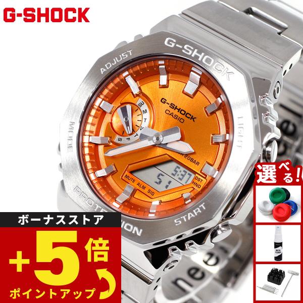 G-SHOCK Gショック アナデジ 腕時計 メンズ GM-2110D-4AJF メタル