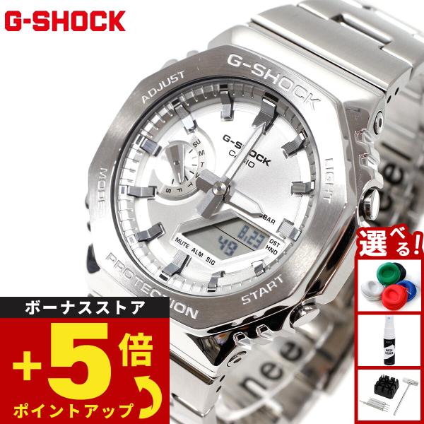 G-SHOCK Gショック アナデジ 腕時計 メンズ GM-2110D-7AJF メタル