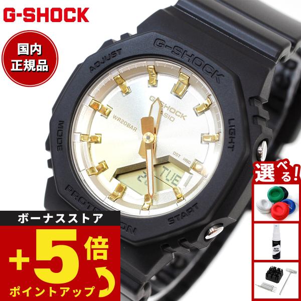G-SHOCK/ジーショック 腕時計 GMA-P2100SG-1AJ Amazon.co.jp: [カシオ] 腕時計 ジーショック 【国内正規品