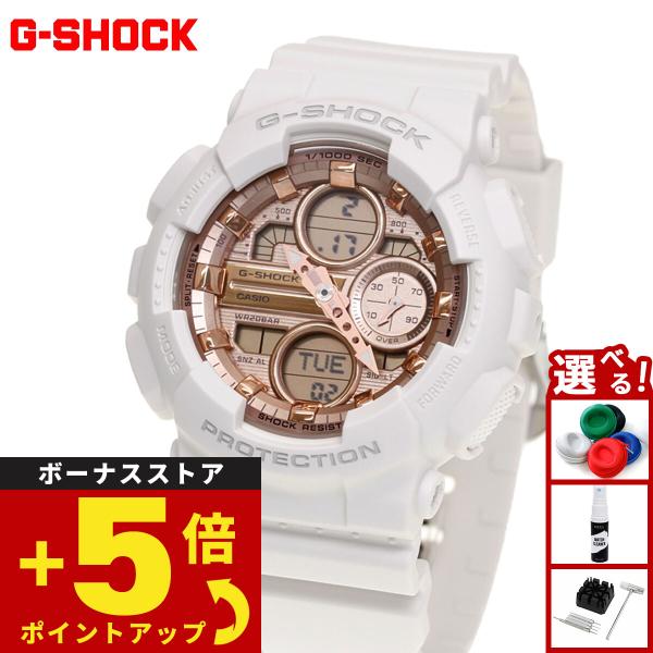 G-SHOCK （豪華おまけ有） Gショック アナデジ 腕時計 メンズ