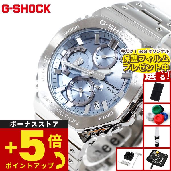 G-SHOCK （ノベルティー付き）Gショック ソーラー 腕時計 メンズ GMC