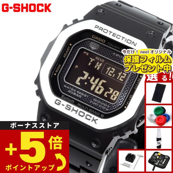 G-SHOCK （保護フィルム付き）（豪華おまけ有） Gショック 電波
