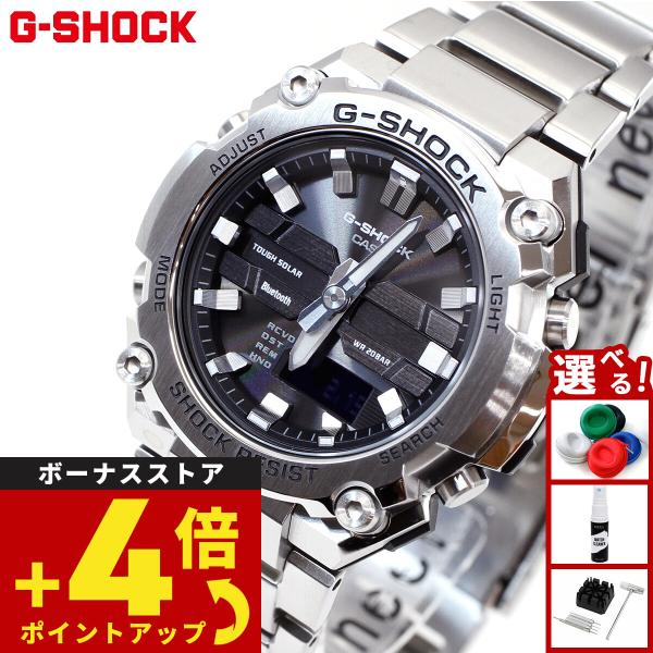 G-STEEL Gショック Gスチール G-SHOCK ソーラー 腕時計 メンズ GST
