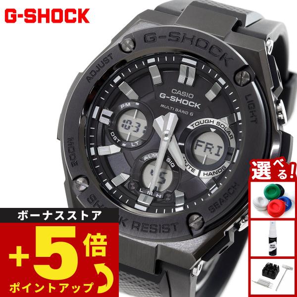 G-SHOCK Gショック Gスチール G-STEEL 電波 ソーラー 腕時計 メンズ