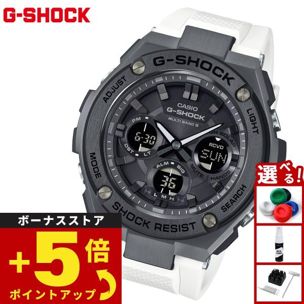 お*や様 新品！G-SHOCK G-STEEL GST-W110MS-7AJF Gショック】G-STEEL / 電波ソーラー / GST-W110MS-7AJF – GQ SHOP
