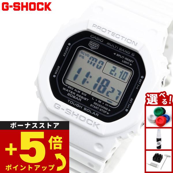 G-SHOCK Gショック 電波 ソーラー カシオ CASIO デジタル 腕時計