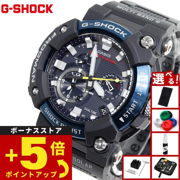 G-SHOCK FROGMAN 電波ソーラー GWF-A1000C-1AJF G-SHOCK （豪華おまけ有） Gショック 電波 ソーラー 腕時計