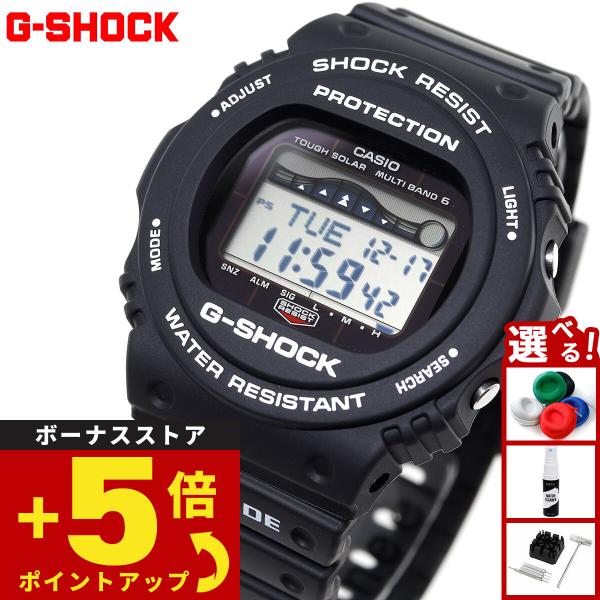 G-SHOCK G-LIDE GWX-5700CS-1JL ソーラー電波 G-SHOCK Gショック Gライド G-LIDE 電波 ソーラー 腕時計