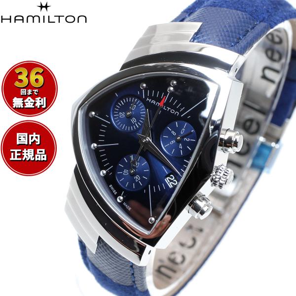 【レア】Hamilton ハミルトン Ventura ベンチュラ クロノグラフ ベンチュラ Chrono Quartz - ダイヤルカラー:ブルー - H24432941
