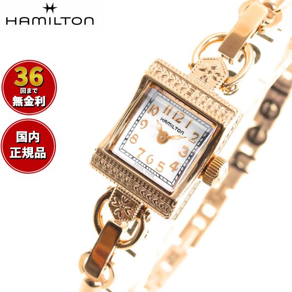 美品◎ハミルトンHAMILTONレディース腕時計スクエア タイムレスクラシック AMERICAN CLASSIC ハミルトン HAMILTON アメリカン クラシック レディ