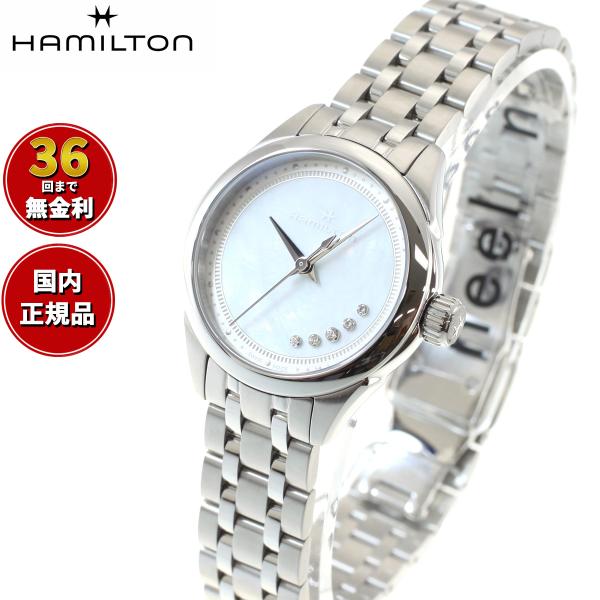 【ジャズマスター】HAMILTON ハミルトン 時計 ホワイトシェル ☆極美品☆ Jazzmaster ハミルトン ジャズマスター HAMILTON レディ